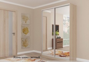 Шкаф №1 1.2-2 Оптима 2400х1204х572 (фасад 2 зеркала) в Белоярском - beloyarskiy.mebel-74.com | фото