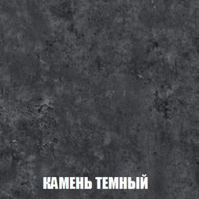 Шкаф 2-х створчатый МСП-1 (Дуб Золотой/Камень темный) в Белоярском - beloyarskiy.mebel-74.com | фото