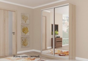 Шкаф №3 1.3-2 Оптима 2100х1304х572 (фасад 2 зеркала) в Белоярском - beloyarskiy.mebel-74.com | фото