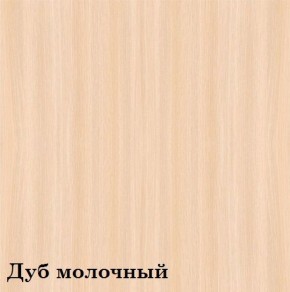 Шкаф 3-х секционный Люкс 3 ЛДСП Стандарт (фасад Зеркало) в Белоярском - beloyarskiy.mebel-74.com | фото