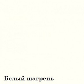 Шкаф 3-х секционный Люкс 3 Плюс ЛДСП Стандарт (фасад ЛДСП) в Белоярском - beloyarskiy.mebel-74.com | фото
