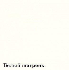 Шкаф 4-х секционный Люкс 4 ЛДСП Стандарт (фасад ЛДСП) в Белоярском - beloyarskiy.mebel-74.com | фото