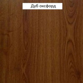 Шкаф для одежды 2-х дверный №661 "Флоренция" Дуб оксфорд в Белоярском - beloyarskiy.mebel-74.com | фото