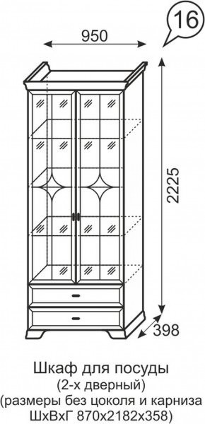 Шкаф для посуды 2-х дверный Венеция 16 бодега в Белоярском - beloyarskiy.mebel-74.com | фото