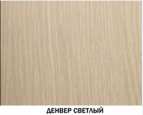 Шкаф для посуды №602 "Инна" Денвер светлый в Белоярском - beloyarskiy.mebel-74.com | фото