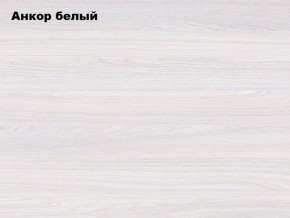 АЛЬЯНС 15 Шкаф-купе Альянс + комплект зеркал №2 в Белоярском - beloyarskiy.mebel-74.com | фото