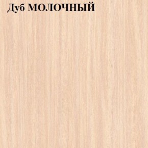 Шкаф «ЛИНДА-3» 3-х створчатый (3Д 2 мал. ящ.) в Белоярском - beloyarskiy.mebel-74.com | фото