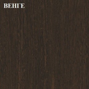 Шкаф 800 «ЛИНДА» комбинированный в Белоярском - beloyarskiy.mebel-74.com | фото