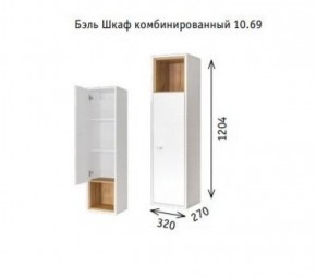 Шкаф навесной 10.63 (10.69) Бэль в Белоярском - beloyarskiy.mebel-74.com | фото