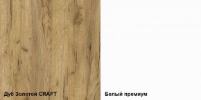 Шкаф-пенал Альба в Белоярском - beloyarskiy.mebel-74.com | фото