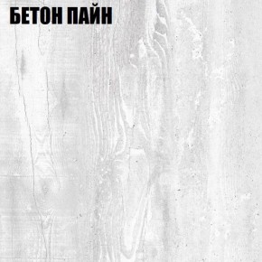 Шкаф "Аврора (H24)" (БП) в Белоярском - beloyarskiy.mebel-74.com | фото