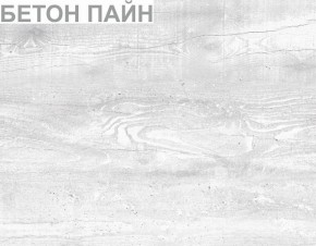 Шкаф с зеркалом "Алиса (H1_M)" ручка скоба в Белоярском - beloyarskiy.mebel-74.com | фото