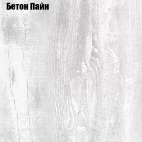 Шкаф с зеркалом "Аврора (H21_M)" (БП) в Белоярском - beloyarskiy.mebel-74.com | фото