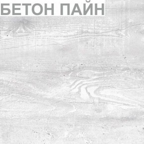 Спальный гарнитур Алиса (модульный) в Белоярском - beloyarskiy.mebel-74.com | фото