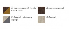 Спальный гарнитур ШЕР (модульный) Дуб серый в Белоярском - beloyarskiy.mebel-74.com | фото