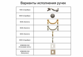 Спальный гарнитур Тиффани Premium черная/серебро в Белоярском - beloyarskiy.mebel-74.com | фото
