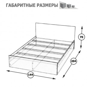 Стандарт Кровать 1400, цвет венге, ШхГхВ 143,5х203,5х70 см., сп.м. 1400х2000 мм., без матраса, основание есть в Белоярском - beloyarskiy.mebel-74.com | фото