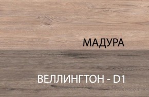 Стол 1S, DIESEL , цвет дуб мадура в Белоярском - beloyarskiy.mebel-74.com | фото