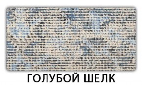 Стол-бабочка Бриз пластик Гауди в Белоярском - beloyarskiy.mebel-74.com | фото