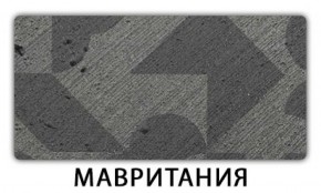 Стол-бабочка Бриз пластик Мрамор марквина синий в Белоярском - beloyarskiy.mebel-74.com | фото