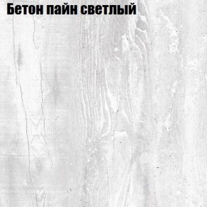 Стол журнальный Матрешка в Белоярском - beloyarskiy.mebel-74.com | фото