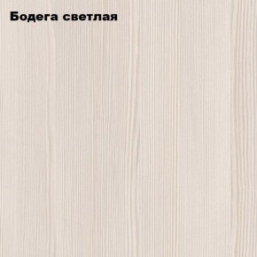 Стол-книжка "Комфорт-2" в Белоярском - beloyarskiy.mebel-74.com | фото