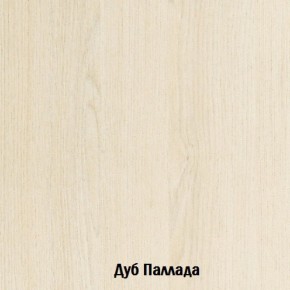 Стол-книжка с ящиками Глория 606 К (Дуб Сонома) в Белоярском - beloyarskiy.mebel-74.com | фото