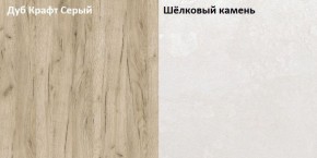 Стол компьютерный 12.73 Комфорт (Дуб Золотой CRAFT, Белая Аляска) в Белоярском - beloyarskiy.mebel-74.com | фото