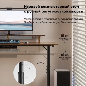 Стол компьютерный ERK-IMOD-60RW в Белоярском - beloyarskiy.mebel-74.com | фото