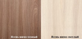 Стол компьютерный ПКС-6 (Ясень шимо темный/светлый) в Белоярском - beloyarskiy.mebel-74.com | фото