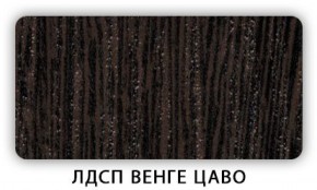 Стол кухонный Бриз лдсп ЛДСП Донской орех в Белоярском - beloyarskiy.mebel-74.com | фото
