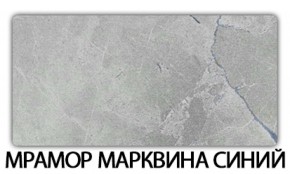 Стол обеденный Бриз пластик Кастилло темный в Белоярском - beloyarskiy.mebel-74.com | фото
