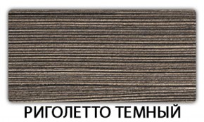 Стол обеденный Бриз пластик Мрамор бежевый в Белоярском - beloyarskiy.mebel-74.com | фото