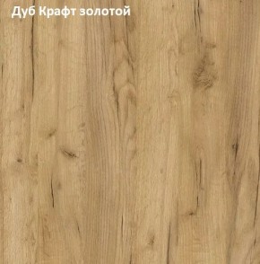 Стол обеденный поворотно-раскладной Виста в Белоярском - beloyarskiy.mebel-74.com | фото