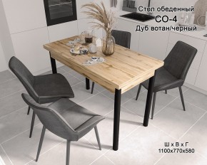 Стол обеденный СО-4 (дуб вотан/черный) в Белоярском - beloyarskiy.mebel-74.com | фото