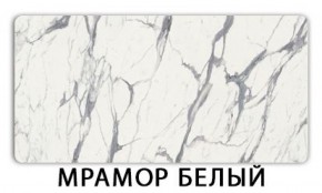 Стол обеденный Трилогия пластик Мрамор марквина синий в Белоярском - beloyarskiy.mebel-74.com | фото