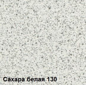Стол овальный раздвижной "Сахара-130" (1180(1480)*690) опоры БРИФИНГ в Белоярском - beloyarskiy.mebel-74.com | фото