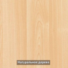 Стол раскладной со стеклом (опоры массив резной) "Хоста" в Белоярском - beloyarskiy.mebel-74.com | фото
