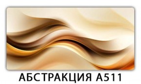 Стол раздвижной-бабочка Бриз с фотопечатью Абстракция А511 в Белоярском - beloyarskiy.mebel-74.com | фото