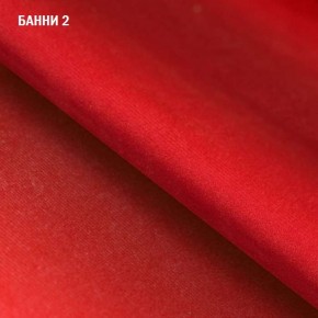 Стул Лайн 3 в Белоярском - beloyarskiy.mebel-74.com | фото