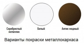 Табурет с кольцом в Белоярском - beloyarskiy.mebel-74.com | фото