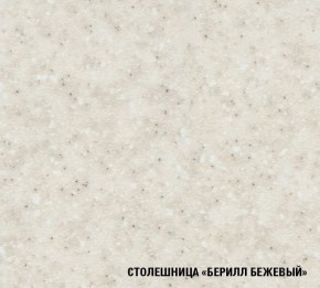 ТАТЬЯНА Кухонный гарнитур Экстра (1700 мм ) в Белоярском - beloyarskiy.mebel-74.com | фото