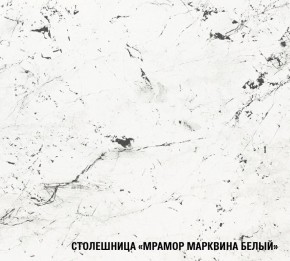 ТЕРЦИЯ Кухонный гарнитур Базис (2400 мм) в Белоярском - beloyarskiy.mebel-74.com | фото