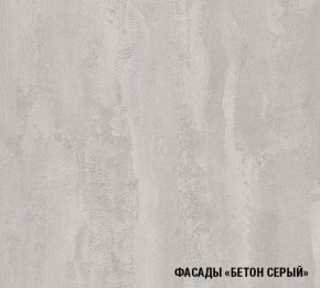 ТЕРЦИЯ Кухонный гарнитур Экстра 5 (3000 мм) в Белоярском - beloyarskiy.mebel-74.com | фото