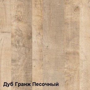 Трувор Полка 15.60 в Белоярском - beloyarskiy.mebel-74.com | фото
