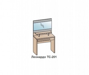 Туалетный столик ЛЕОНАРДО (ТС-201) Бодега белая в Белоярском - beloyarskiy.mebel-74.com | фото