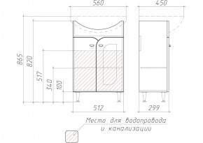 Тумба под умывальник "Уют 55 Радуга Белый" без ящика (разобранная) АЙСБЕРГ (DA1141TR) в Белоярском - beloyarskiy.mebel-74.com | фото