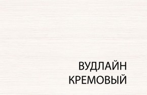 Вешалка L, TIFFANY, цвет вудлайн кремовый в Белоярском - beloyarskiy.mebel-74.com | фото