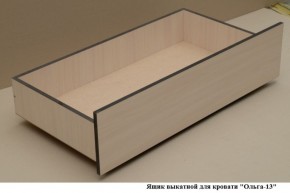 Ящик выкатной для кровати "Ольга-13" в Белоярском - beloyarskiy.mebel-74.com | фото
