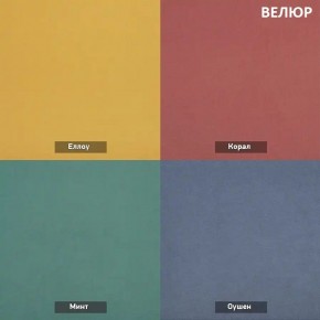 ЗЕФИР-2 Диван комбинация 1/раскладной б/подлокотников (в ткани коллекции Ивару №1,2,3) в Белоярском - beloyarskiy.mebel-74.com | фото